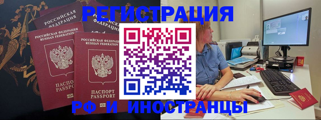 прописка в квартире в Заозёрном